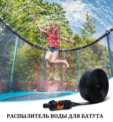 Батут с защитной сеткой "PERFETTO SPORT ACTIVITY 12" диаметр 3,7 м синий