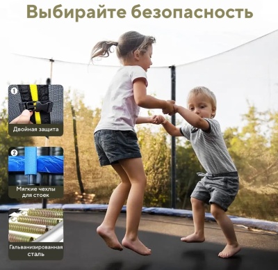 Батут с защитной сеткой "PERFETTO SPORT ACTIVITY 12" диаметр 3,7 м синий